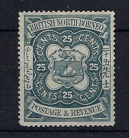 Image of North Borneo/Sabah SG 45 UMM British Commonwealth Stamp